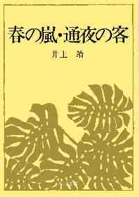 Jo[摜