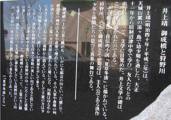 䐬Ǝ̔@蕶